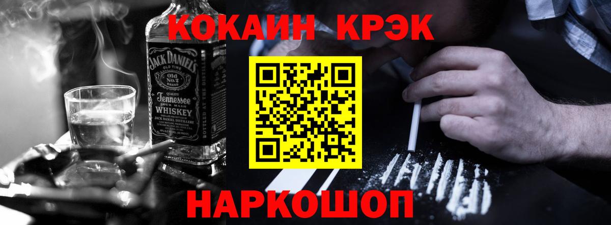Кокаин Колумбийский Кашира