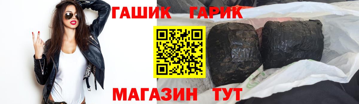 ГАШ индика сатива Кашира
