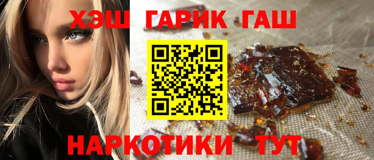 Кашира  Гашиш  Вход с VPN  Гашиш Premium 