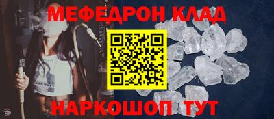 стафф Комсомольск-на-Амуре