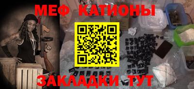 стафф Комсомольск-на-Амуре