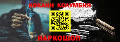 стафф Комсомольск-на-Амуре