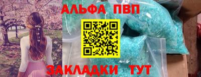 скорость mdpv Конаково
