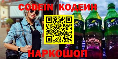 стафф Комсомольск-на-Амуре