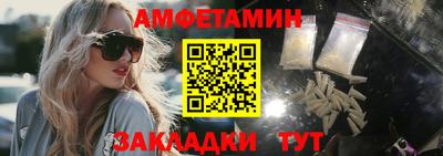 стафф Комсомольск-на-Амуре