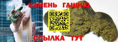 стафф Комсомольск-на-Амуре