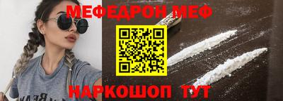 скорость mdpv Конаково