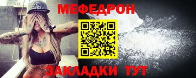 стафф Комсомольск-на-Амуре