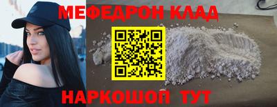 стафф Комсомольск-на-Амуре