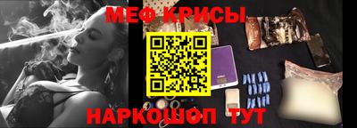 стафф Комсомольск-на-Амуре