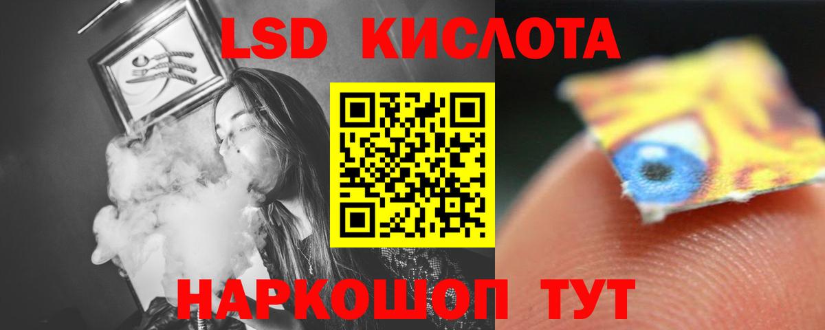 Кашира  Лсд 25 экстази  Вход с VPN  ЛСД экстази кислота 
