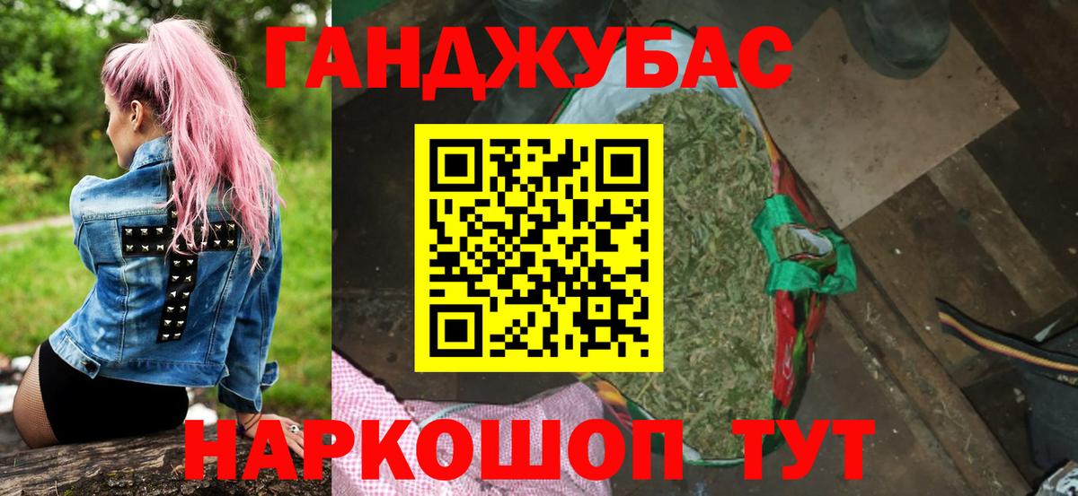 Бошки Шишки Bruce Banner Кашира
