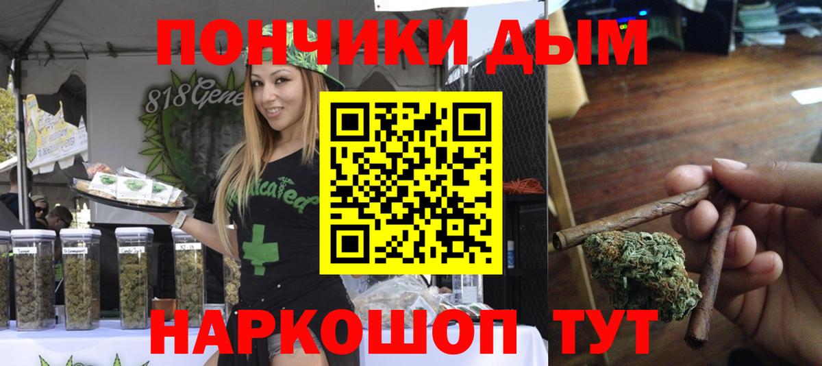 Шишки марихуана SATIVA & INDICA  Вход с VPN  Кашира  Каннабис ГИДРОПОН  Каннабис ГИДРОПОН 